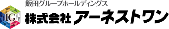 飯田グループホールディングス 株式会社アーネストワン