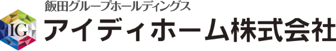 飯田グループホールディングス アイディホーム株式会社